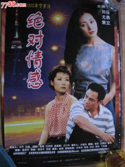 新罕布什尔州办理假
